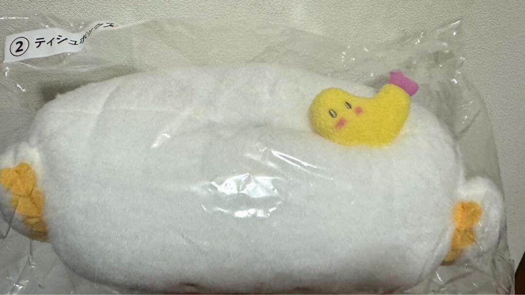 epi