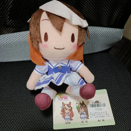 Uma Musume Pretty Derby Fuwa Puchi Plush Toy Vol. 3 Symboli Rudolf0