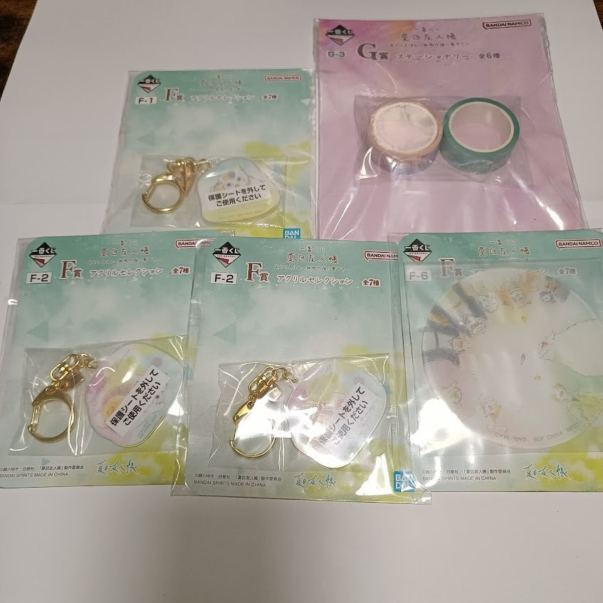 Ichiban Kuji Natsume's Book of Friends Set of 50