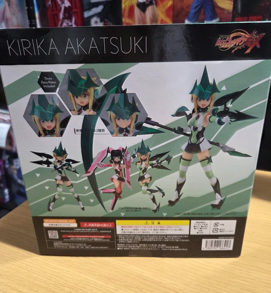 # ACT MODE sinnfogia GX articulated figure Akatsuki Kirika good condition1