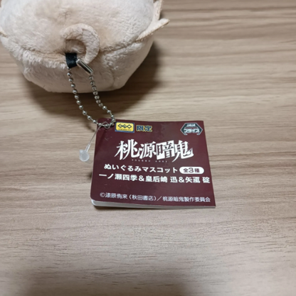Tougen Anki Plush Toy Mascot Kougasaki Jin  GEO Limited Edition2