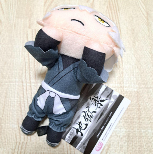 Hell's Paradise nesoberi Mini Plush Vol. 1 Gabimaru2