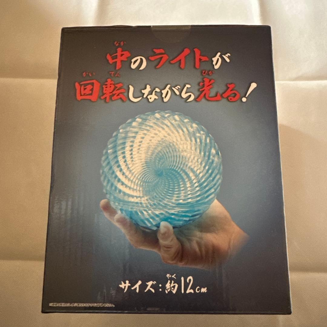 NARUTO Shippuden Rasengan Effect Light New1