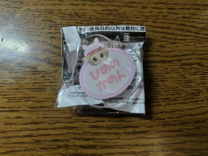 epi
