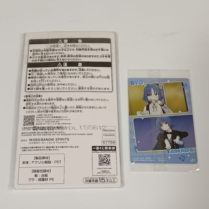 Ichiban Kuji Bocchi the Rock Yamada Ryo Acrylic Stand Card Set K42071