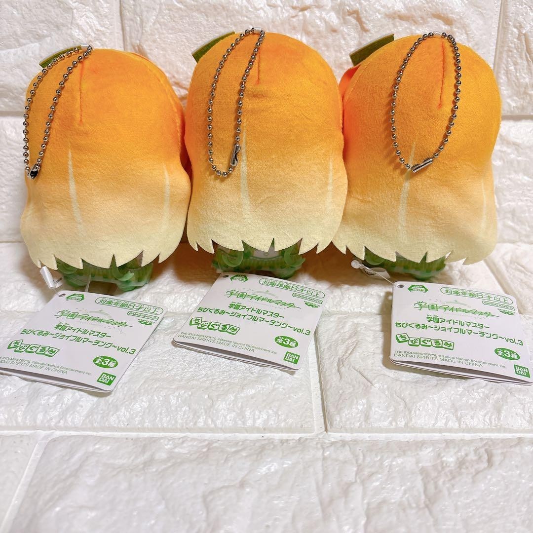 Gakuen Idolmaster Chibigurumi Plush Toy Vol.3 11cm Set of 31