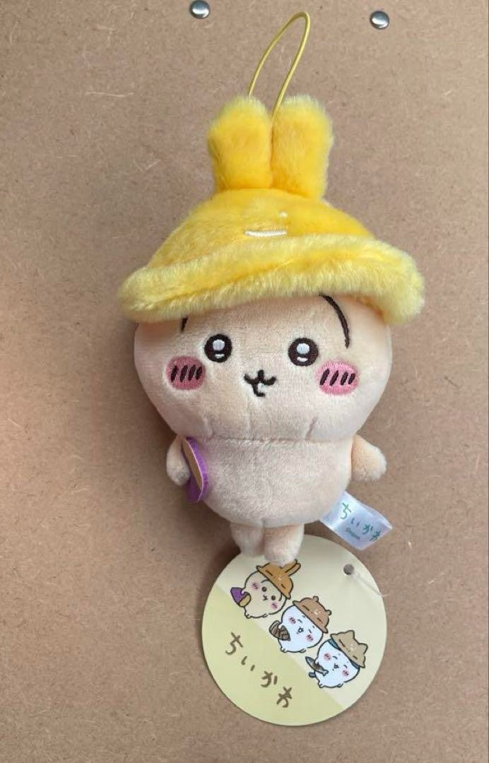 epi