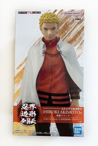 # NARUTO series 72 Uzumaki Naruto figure2