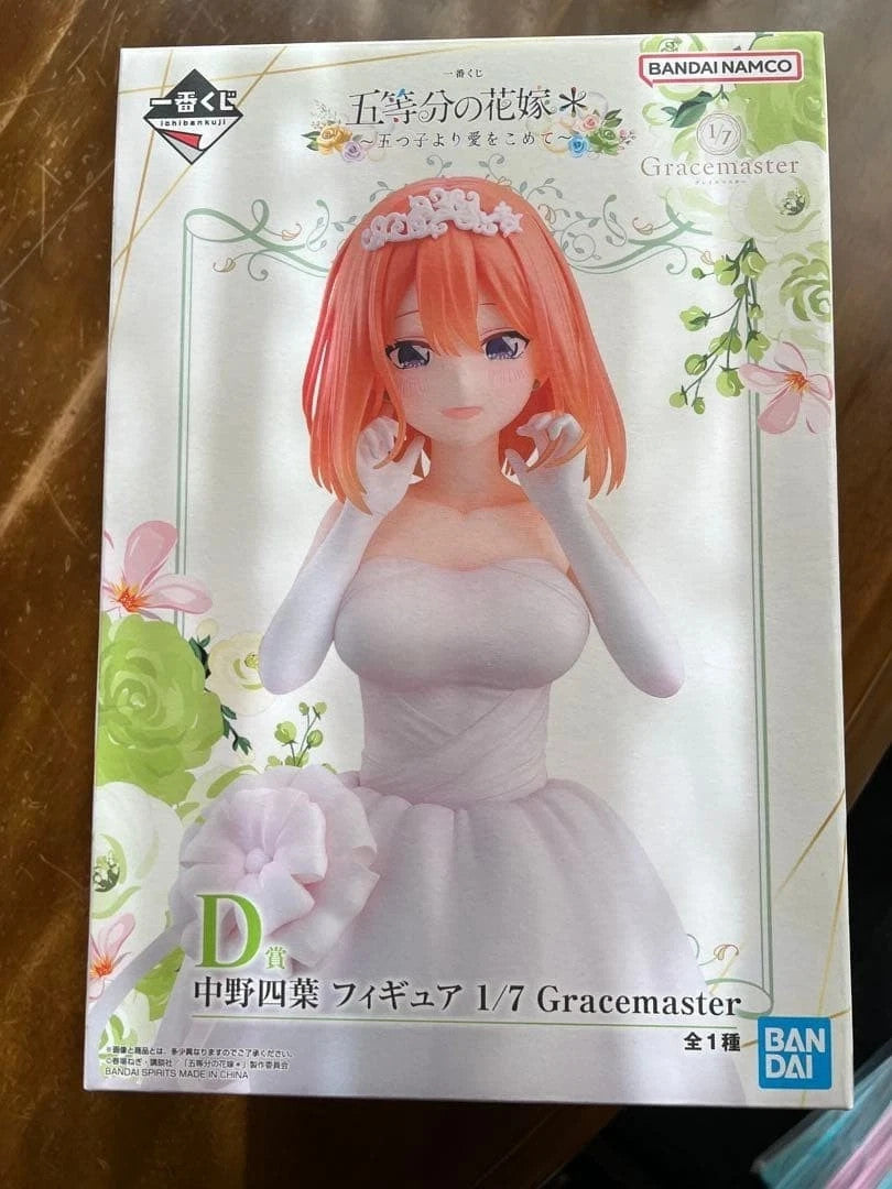 Ichiban Kuji Quintessential Quintuplets Nakano Yotsuba Figure1