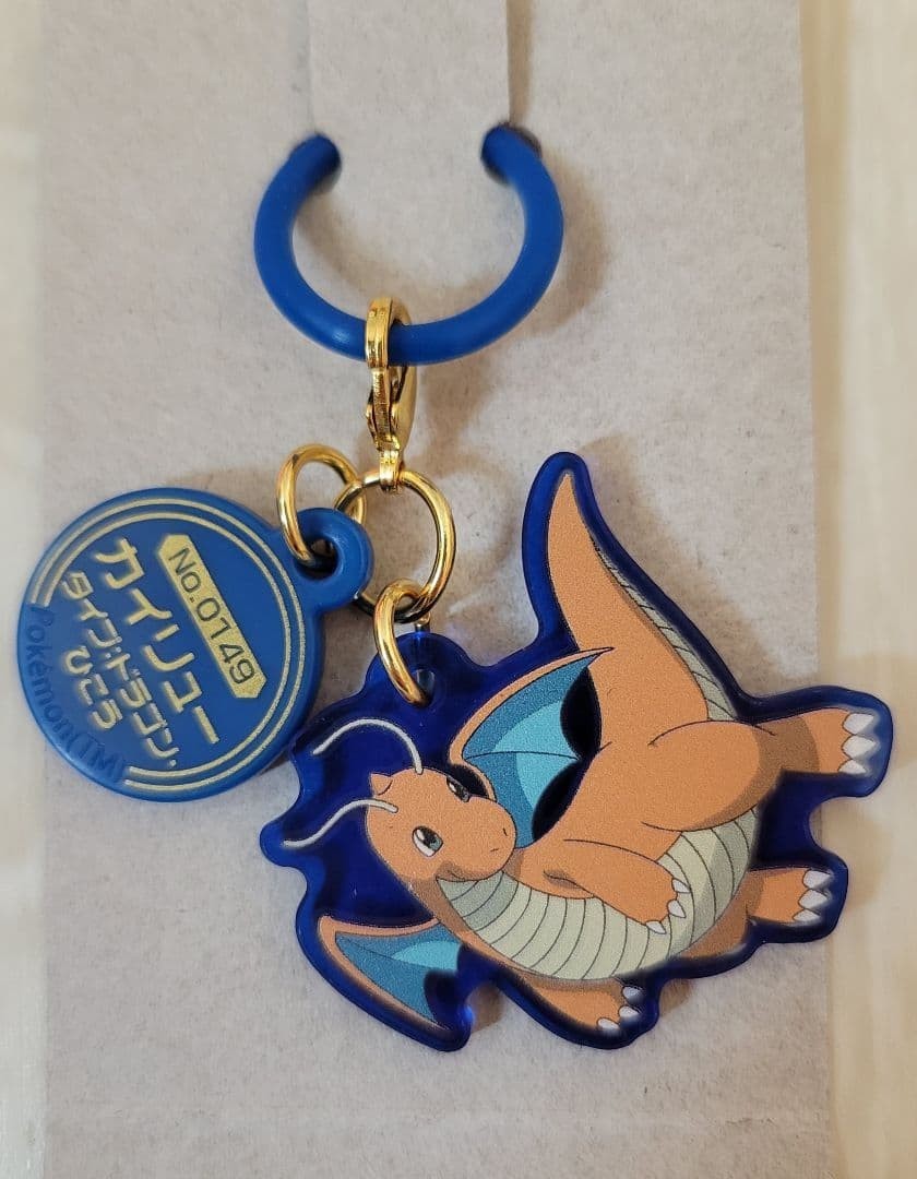 # Pokemon Color Mascot Dragonite0