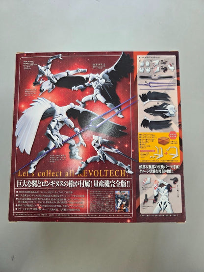# Revoltech Yamaguchi Evangelion Mass Production Type No. 118 Figure1
