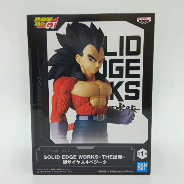 Dragon Ball GT SOLID EDGE WORKS Super Saiyan 4 Vegeta Figure1