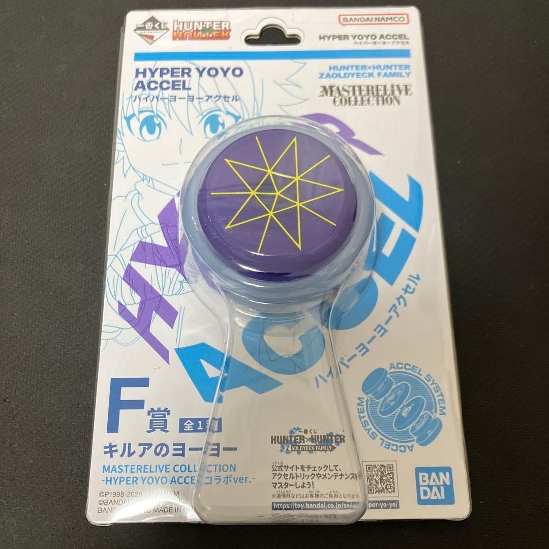 # Ichiban Kuji Hunter x Hunter F Prize Killua's Yo-Yo1