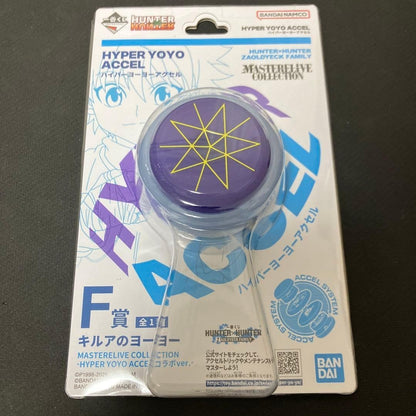 # Ichiban Kuji Hunter x Hunter F Prize Killua's Yo-Yo1