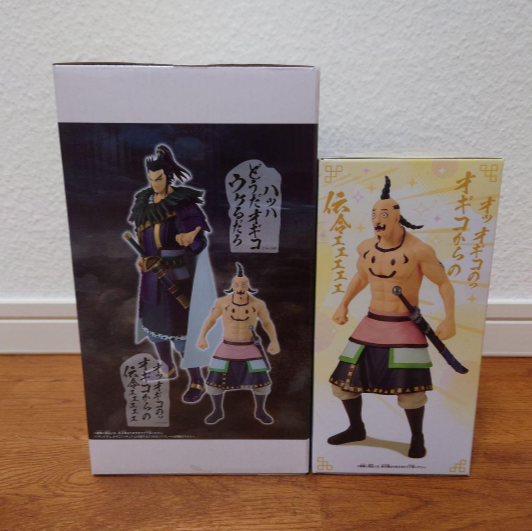 # Kingdom Grandista Kanki Ogiko Figure Set of 22
