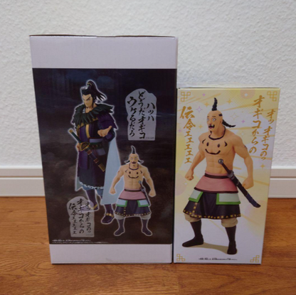 # Kingdom Grandista Kanki Ogiko Figure Set of 22