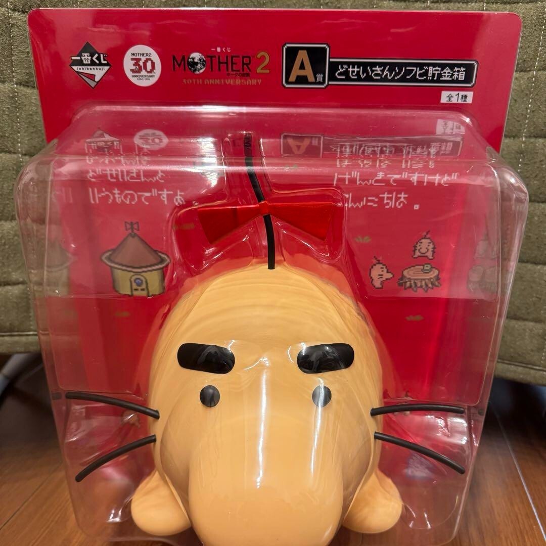 epi