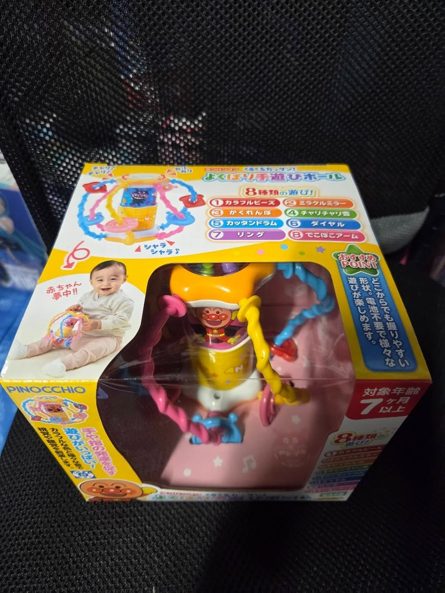 # Anpanman Interactive Play Ball Toy1