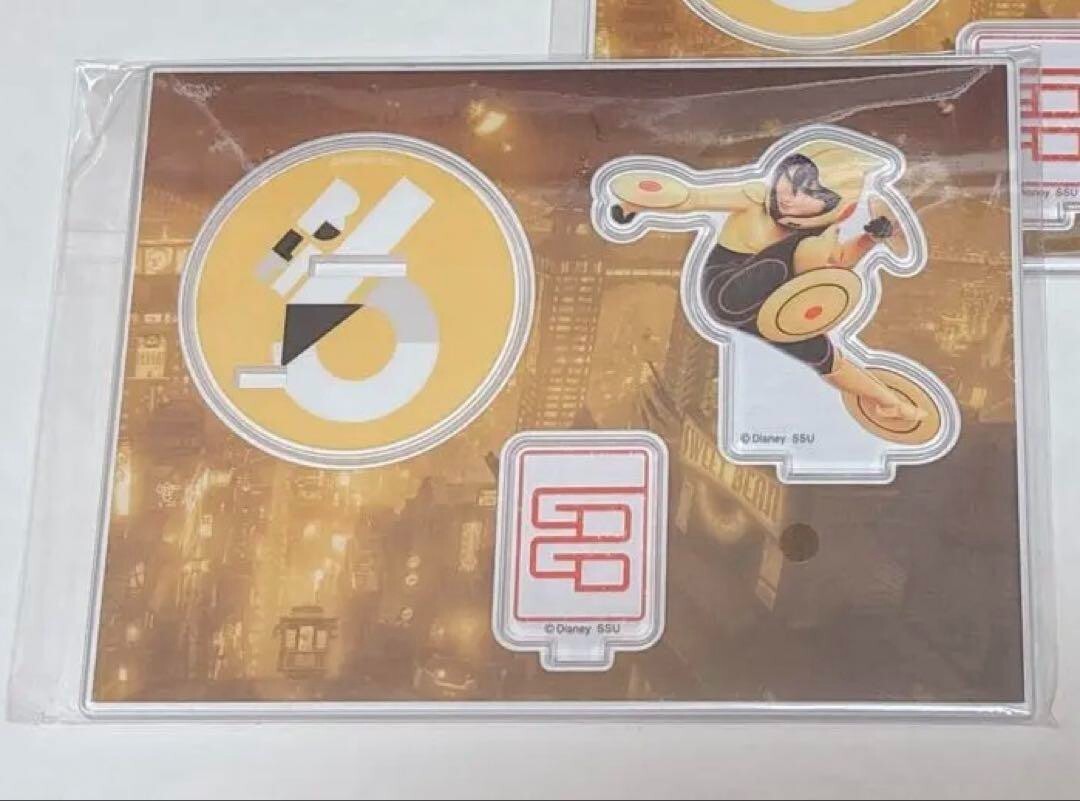 epi