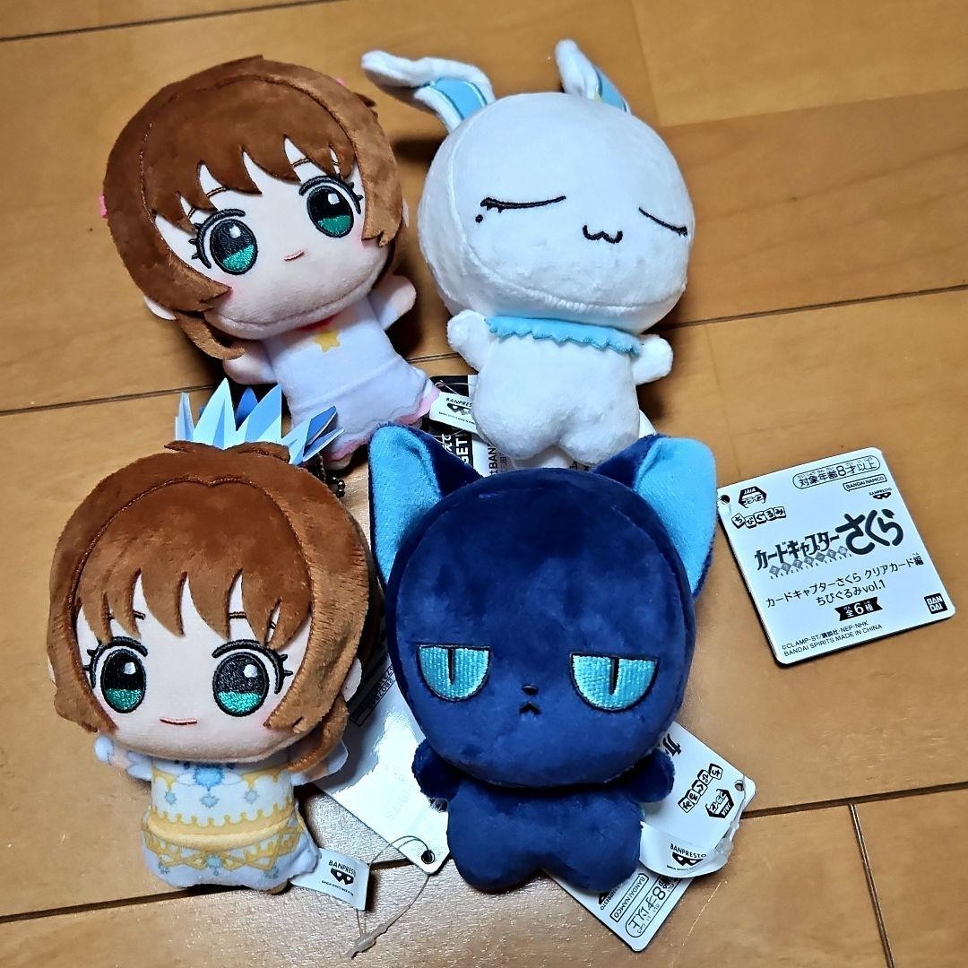 Cardcaptor Sakura: Clear Card Chibigurumi Plush Toy vol.1 11cm Set of 40