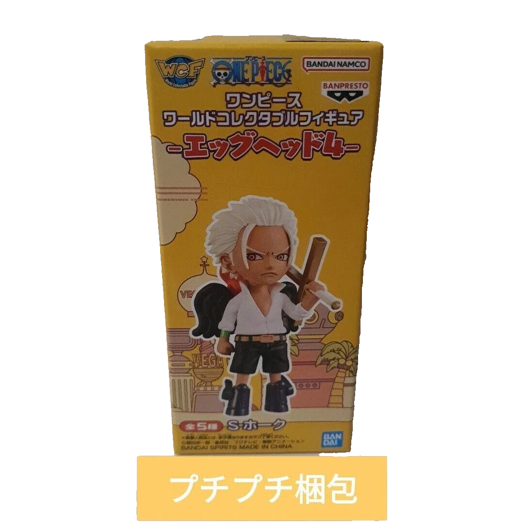 epi