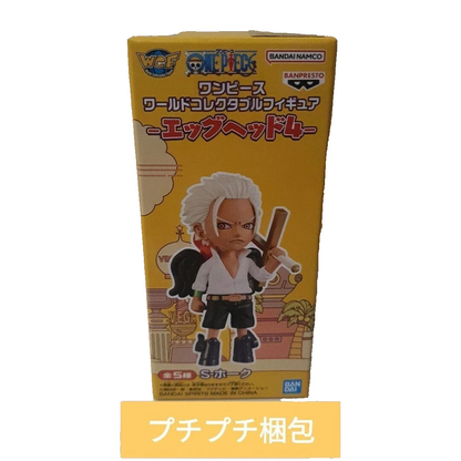 epi