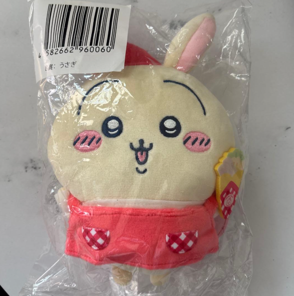Chiikawa Crepe Lottery Prize B Rabbit Plush Toy new Japan1