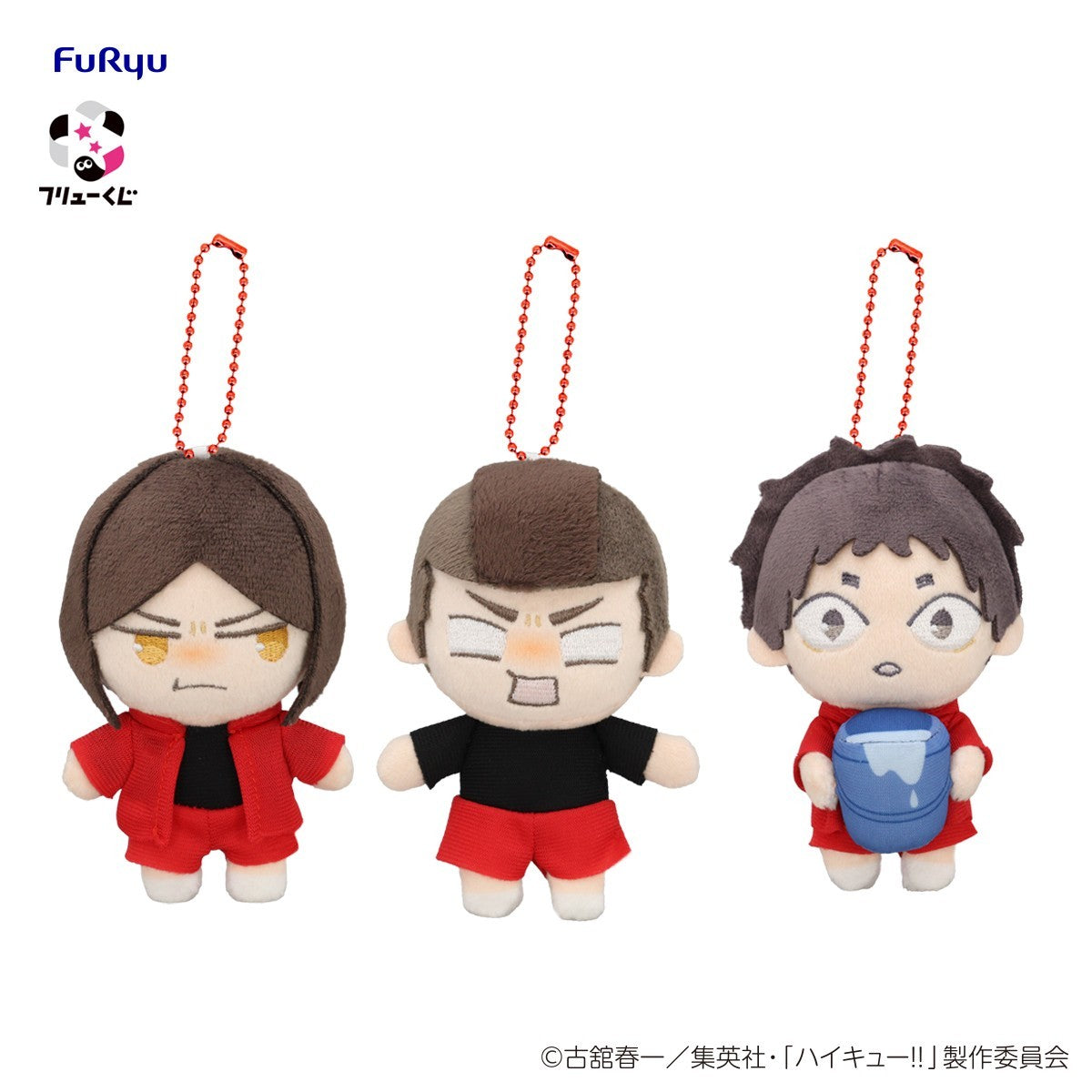 # Furyu Lottery Haikyuu!! Prize D Plush Mascot Yamamoto Taketora1