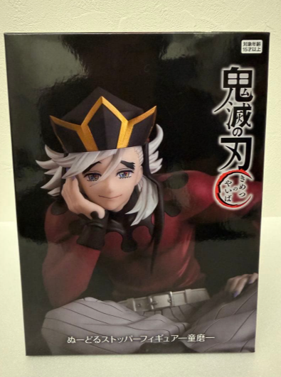 Demon Slayer Noodle Stopper Figure Doma1