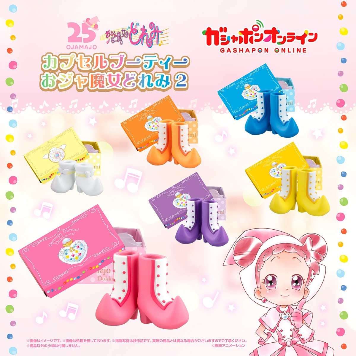 Capsule Toy Ojamajo Doremi Capsule Booty 2 Complete Set0