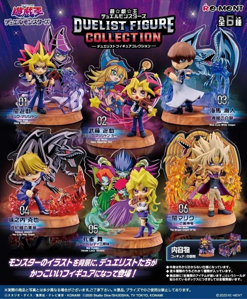RE-MENT Yu-Gi-Oh Duel Monsters 1BOX H115×W70×D60mm Figure0