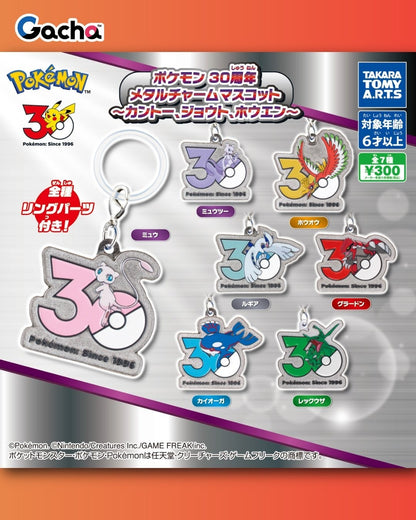 # Pokemon 30th Anniversary Metal Charm Mascot Groudon1