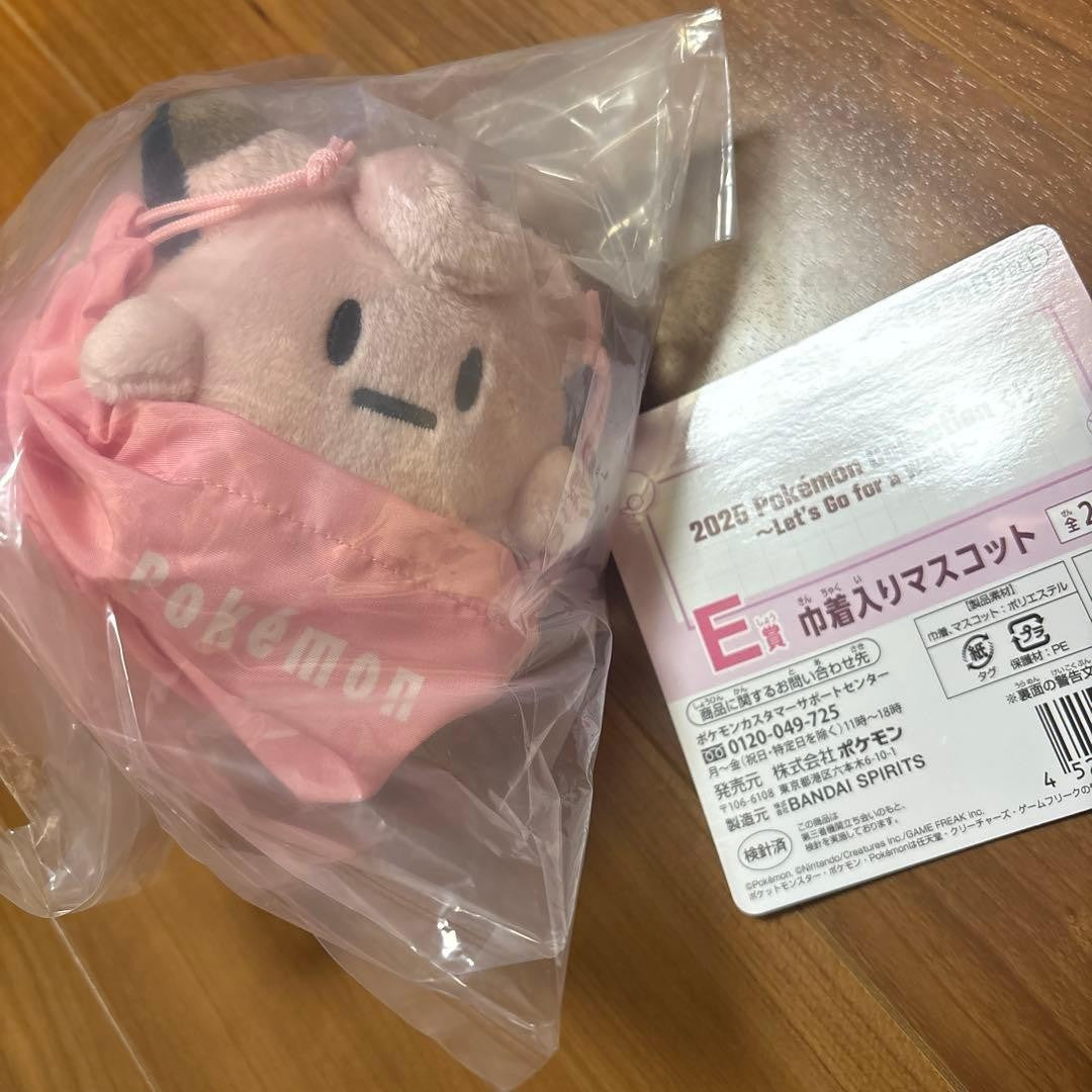 epi