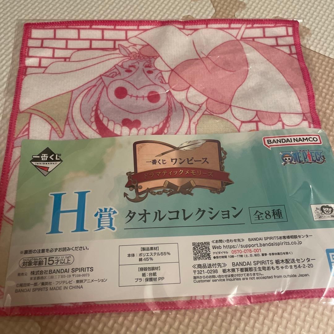 epi