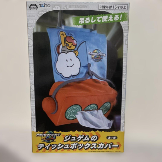 # Mario Kart World Lakitu Tissue Box Cover1