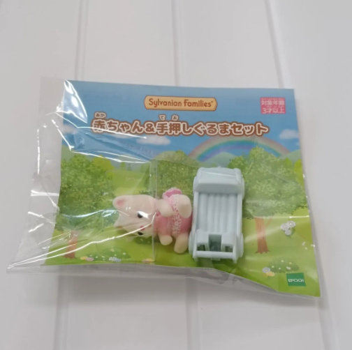 # Sylvanian Families Baby & Push Cart Set  Silk Cat0