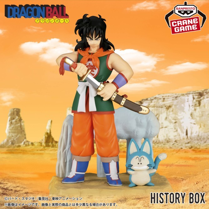 Dragon Ball Z History Box Yamcha Figure0