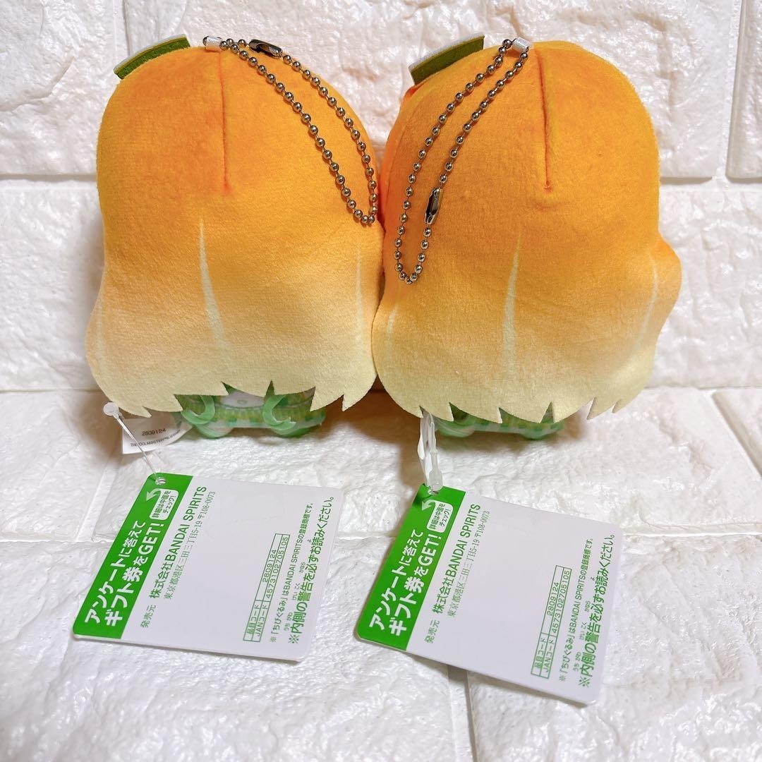 Gakuen Idolmaster Chibigurumi Plush Toy Vol.3 11cm Set of 21