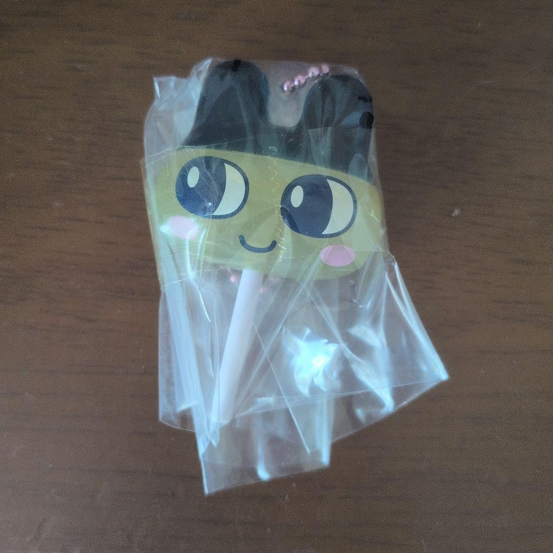 epi