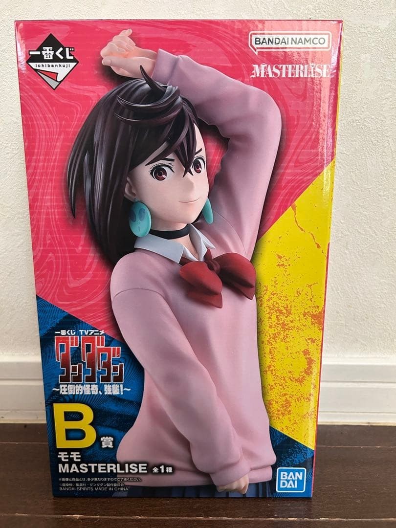 epi