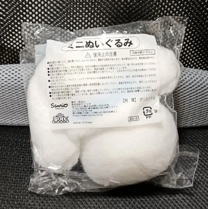 Sanrio Cinnamoroll  Mini Plush Toy1