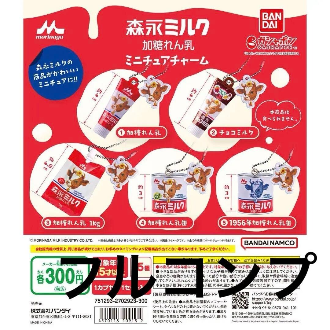 epi