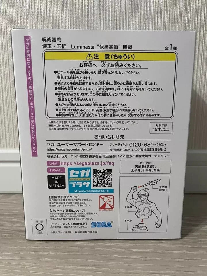 epi