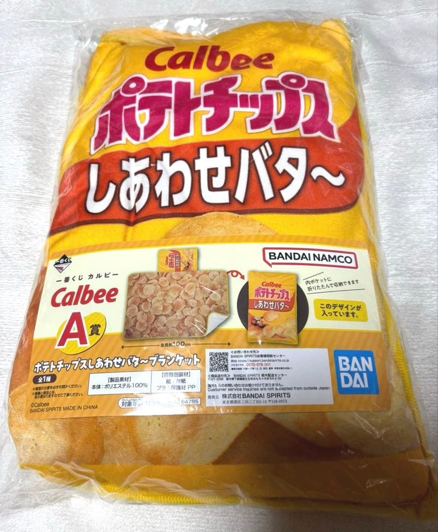 epi