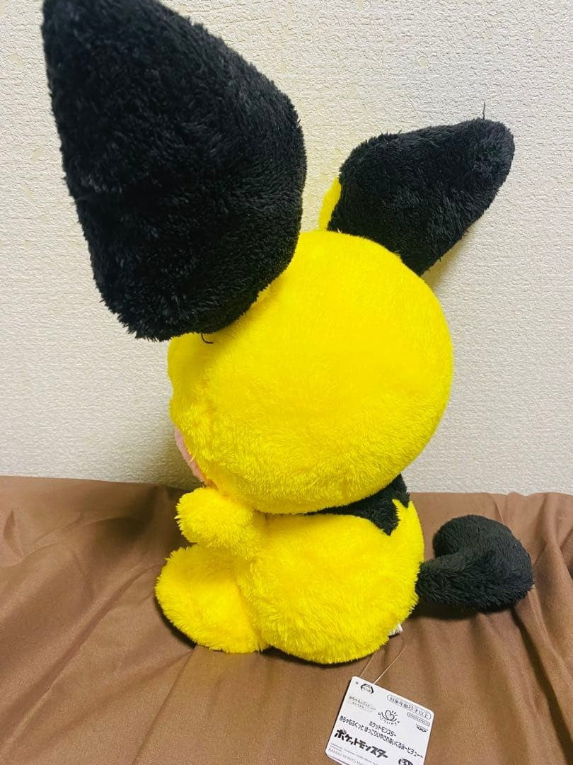 epi