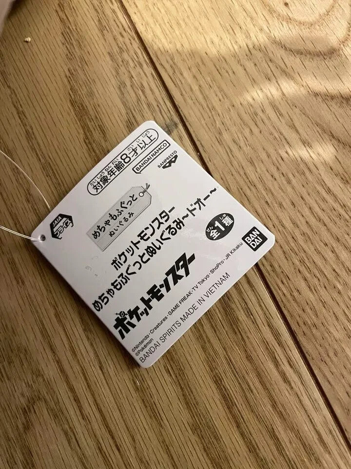 epi