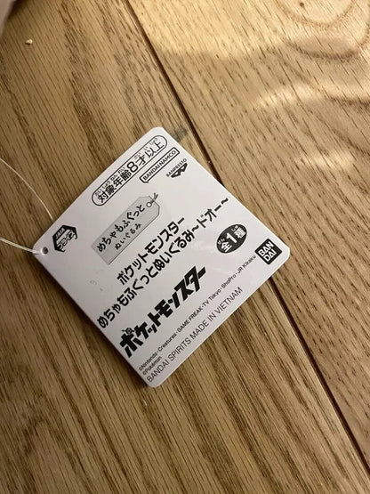 epi