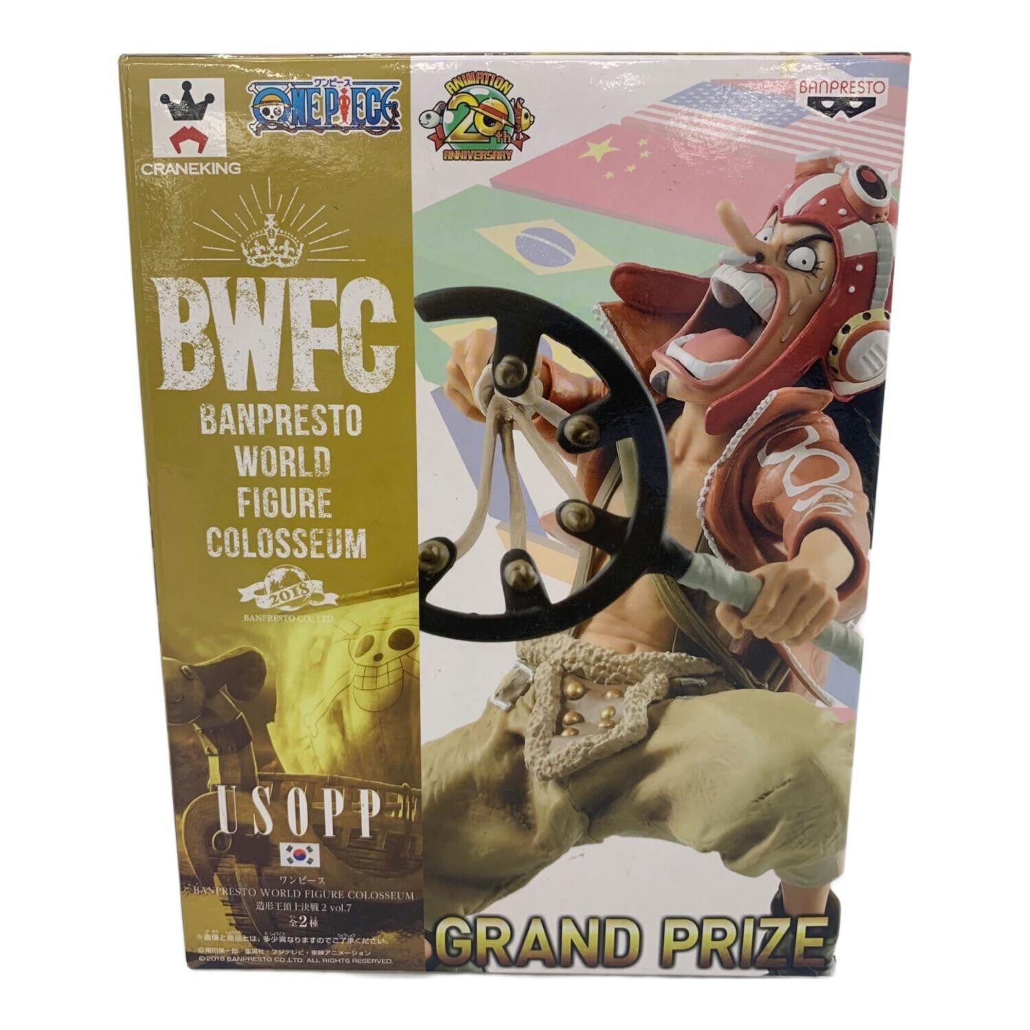 One Piece BANPRESTO WORLD FIGURE COLOSSEUM vol.7 Usopp Figure0