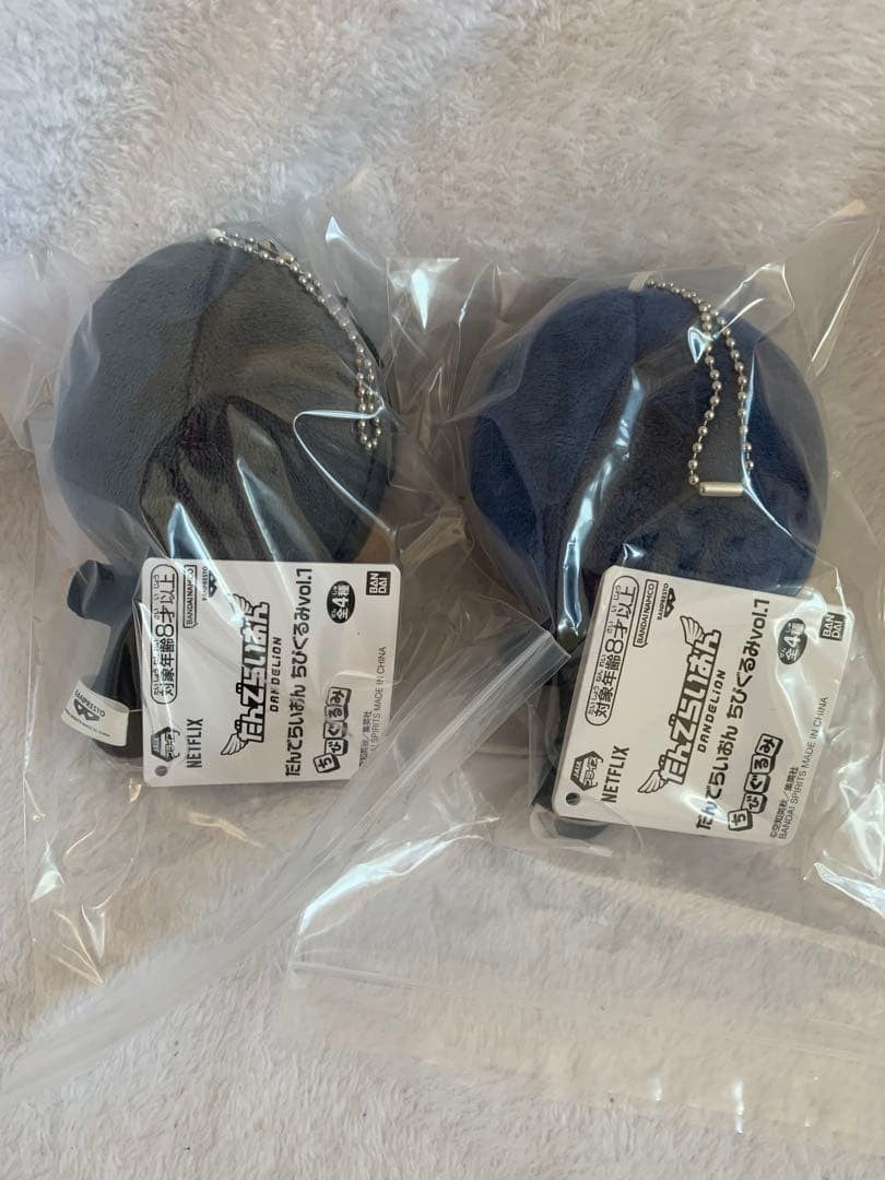 Dandelion Chibigurumi Plush Toy Vol.1 11cm Set of 21
