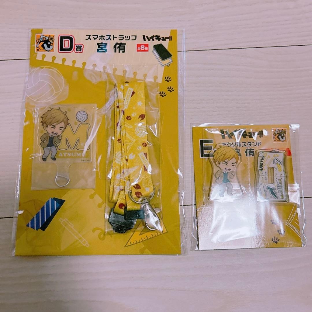 epi